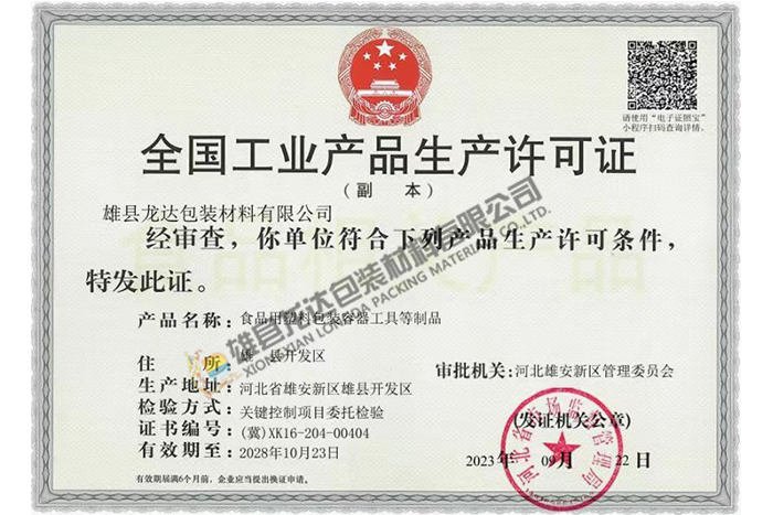 ȫ��(gu��)���I(y��)�a(ch��n)Ʒ���a(ch��n)�S���C