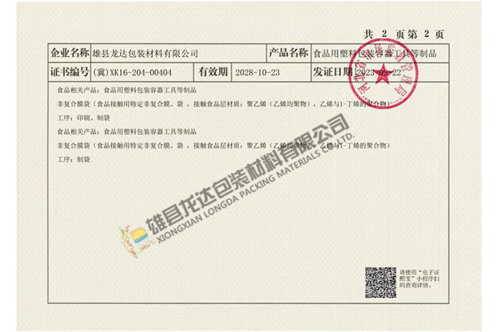 ȫ��(gu��)���I(y��)�a(ch��n)Ʒ���a(ch��n)�S���C