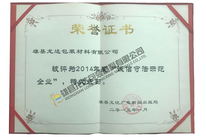 2014����\(ch��ng)���ط�ʾ����I(y��)