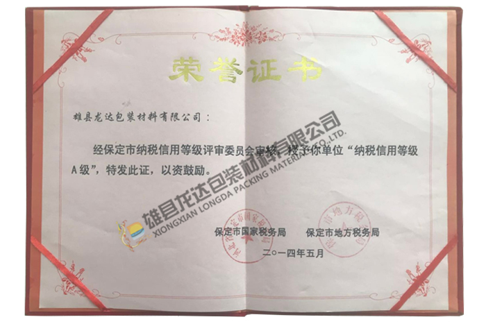 �{�����õȼ�A��