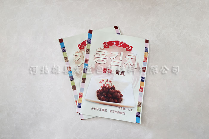 ����ʳƷ���b