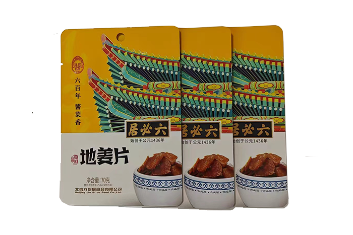 ����ʳƷ���b��